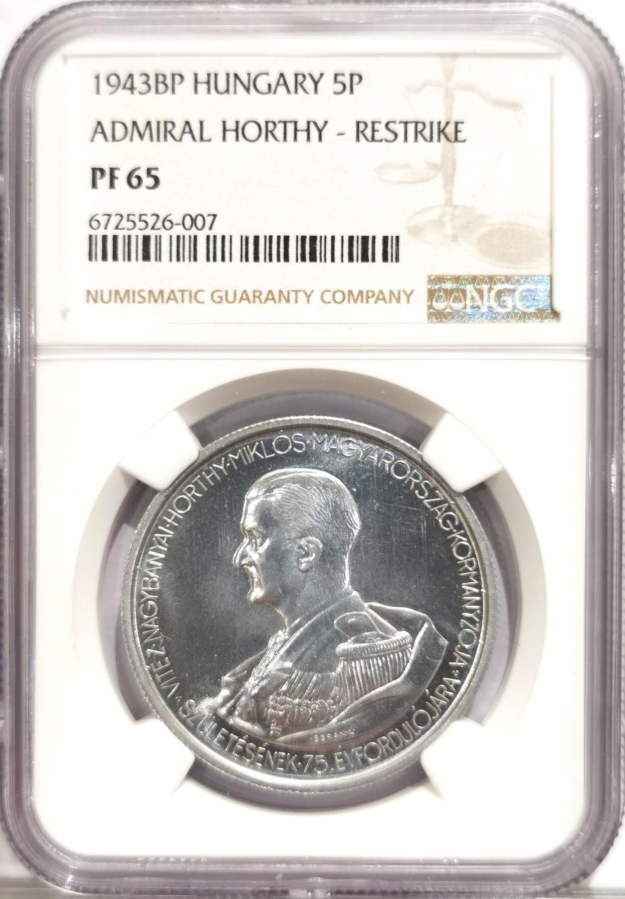 博洋堂世界钱币拍卖第084期（全场包邮） NGC PF65 1943匈牙利海军上将霍尔蒂5潘果精制铝币后铸，高分热门