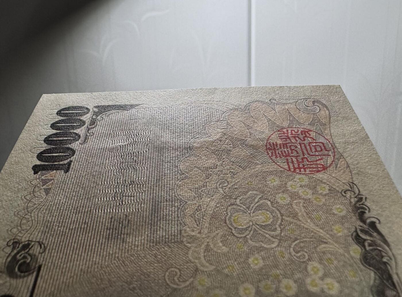 收藏联盟Quantum Auction 第362期拍卖 
