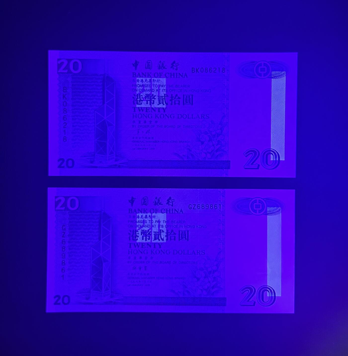 【丑猫0727】今晚六点半，自动快拍 96年/99年中银20unc