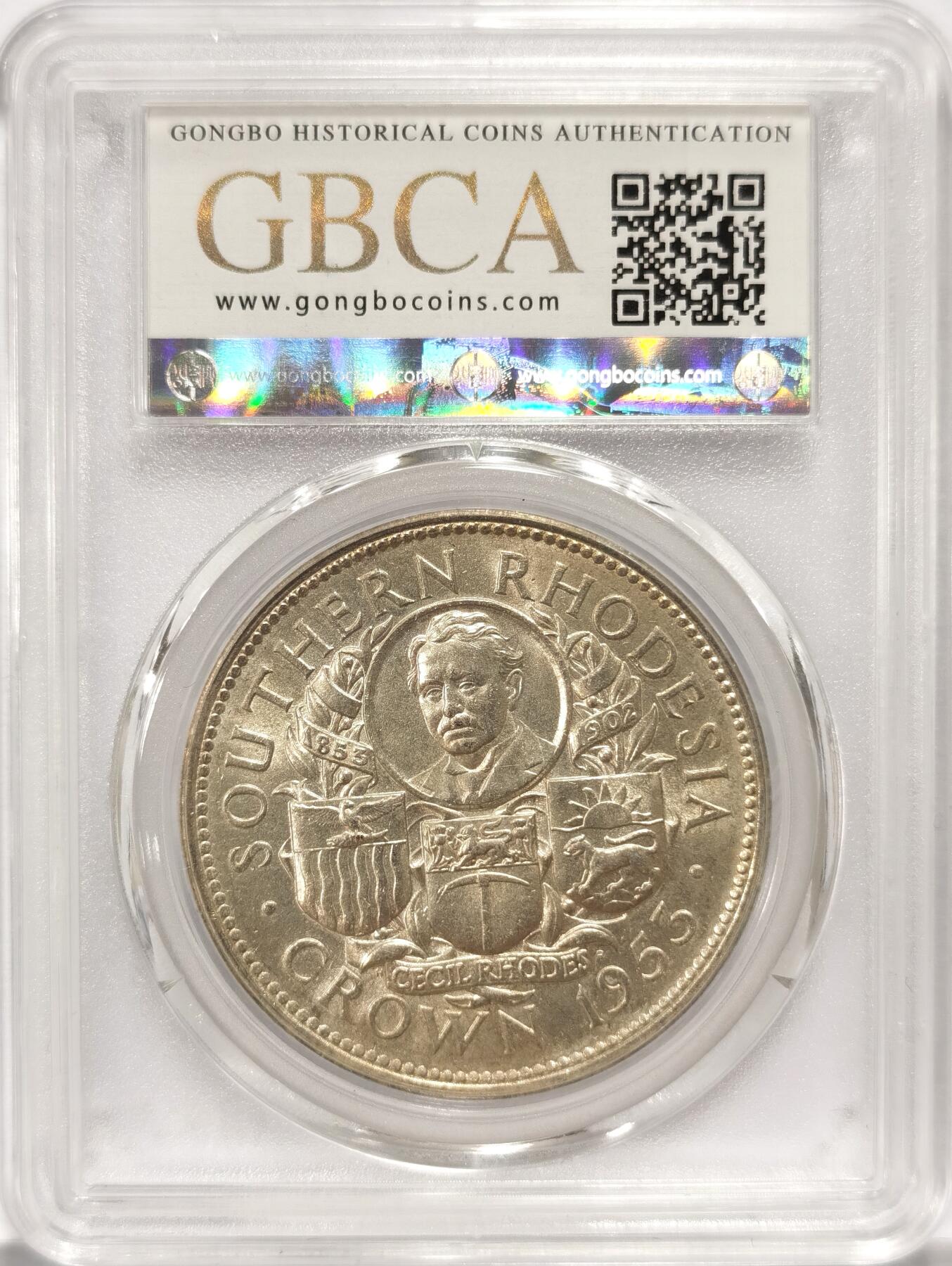 博洋堂世界钱币拍卖第084期（全场包邮） 公博 MS64 英属南罗得西亚1953年伊丽莎白二世1克朗大银币，罗德斯诞辰百年纪念