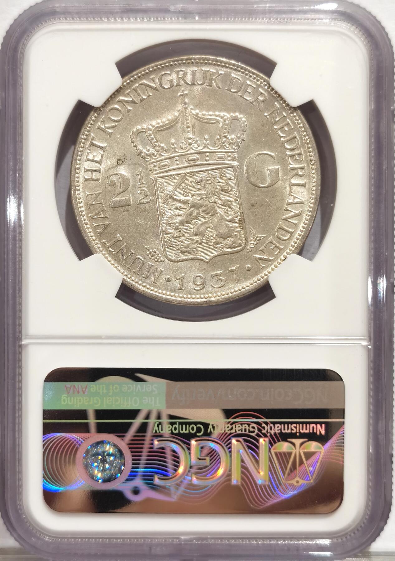 博洋堂世界钱币拍卖第084期（全场包邮） NGC AU58 1937荷兰威廉明娜2.5盾银币，低评