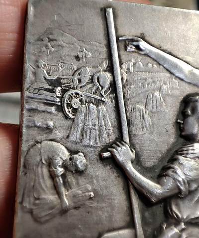 欧洲艺术麦朵尔 周五结拍 法兰西卢瓦农业银章 1900年前后风格，50*40MM，44.5g