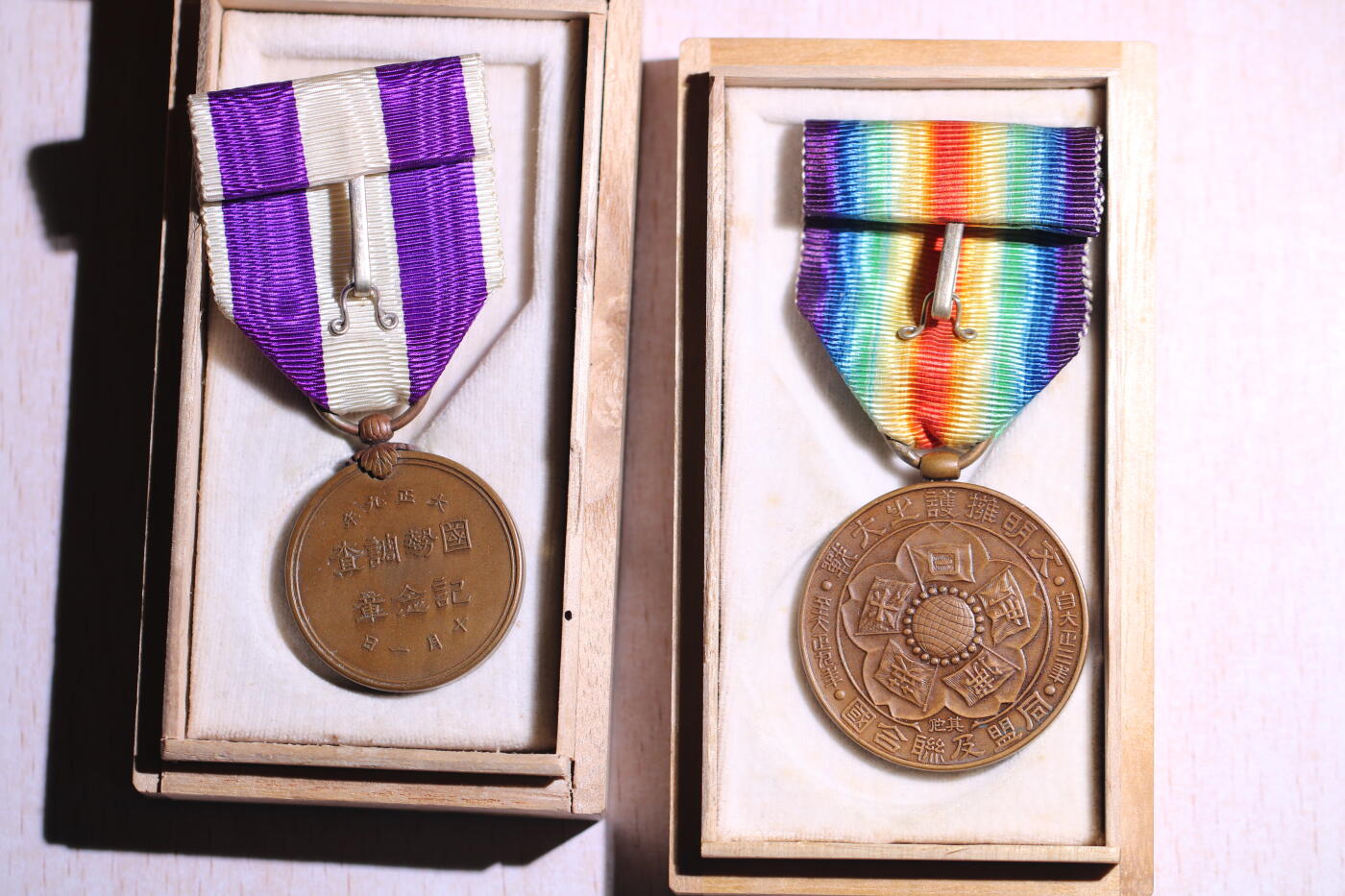 大猫徽章拍卖第251期 勿忘国耻 日章原盒一组