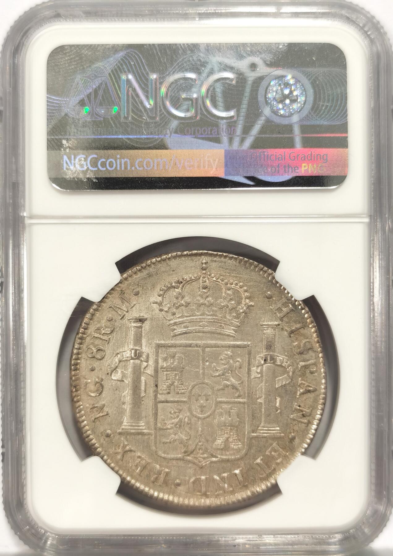 博洋堂世界钱币拍卖第084期（全场包邮） NGC AUD 危地马拉费七1815 8里亚尔。转光美品 低评 欧洲高价买的裸币 值得重评