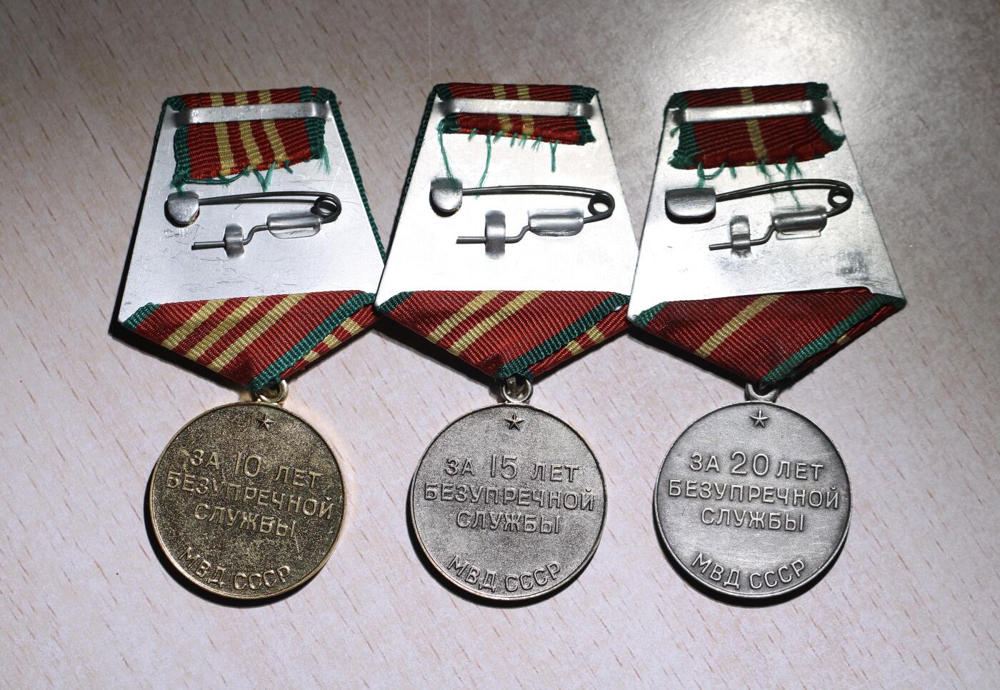 大猫徽章拍卖第251期 圆满服役证章 内务部版本 一级银质