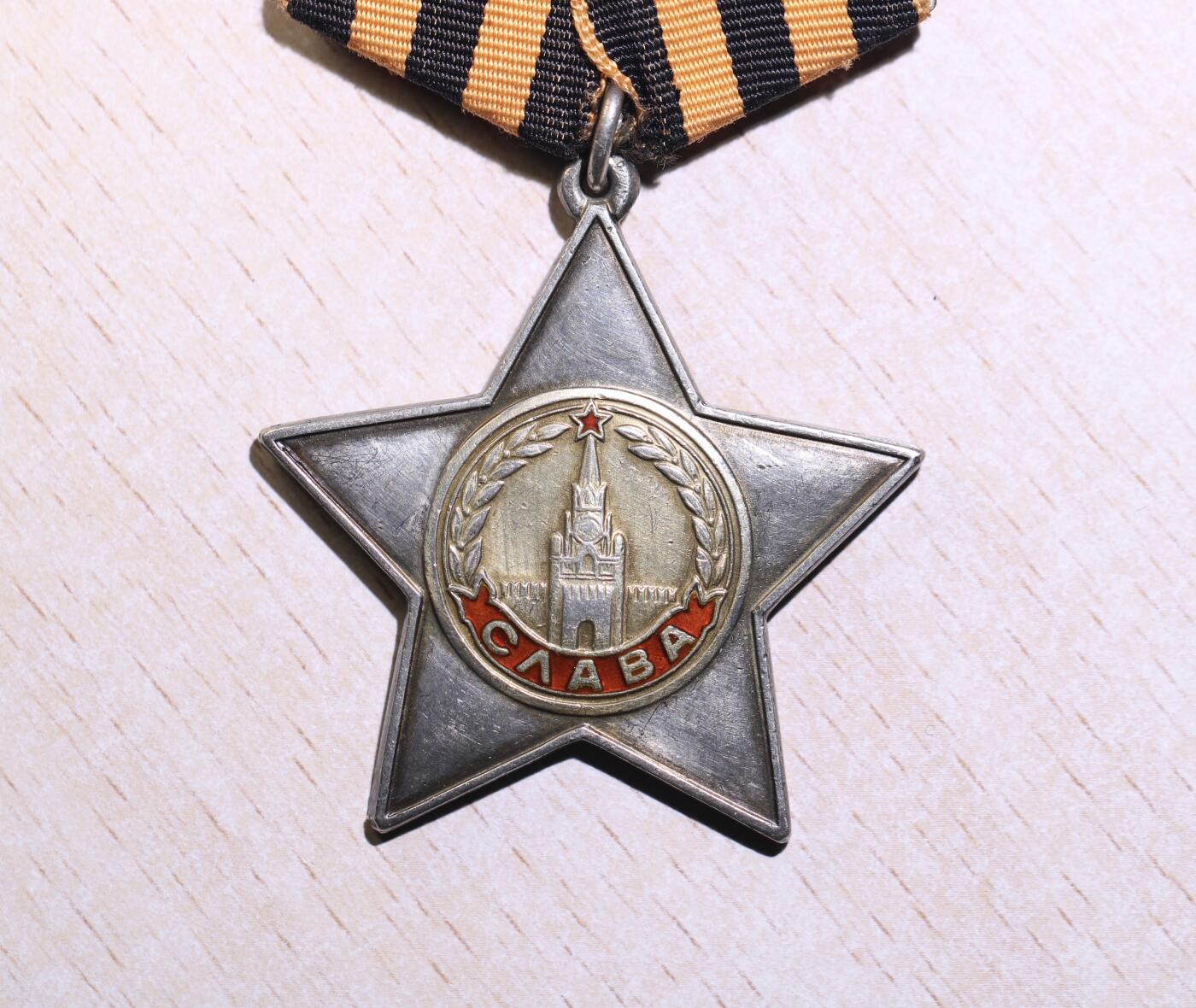 大猫徽章拍卖第251期 苏联二级军事光荣勋章 档案齐全