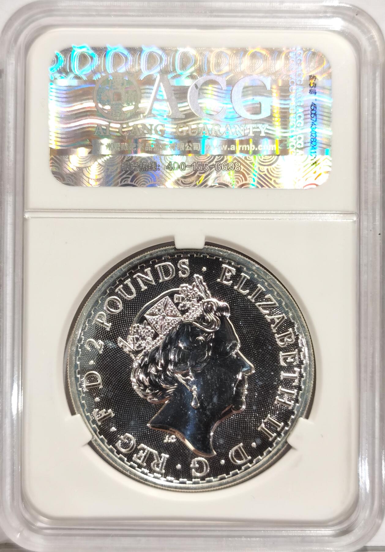 博洋堂世界钱币拍卖第084期（全场包邮） ACG MS68 2018英国2磅不列颠女神一盎司银币，好品