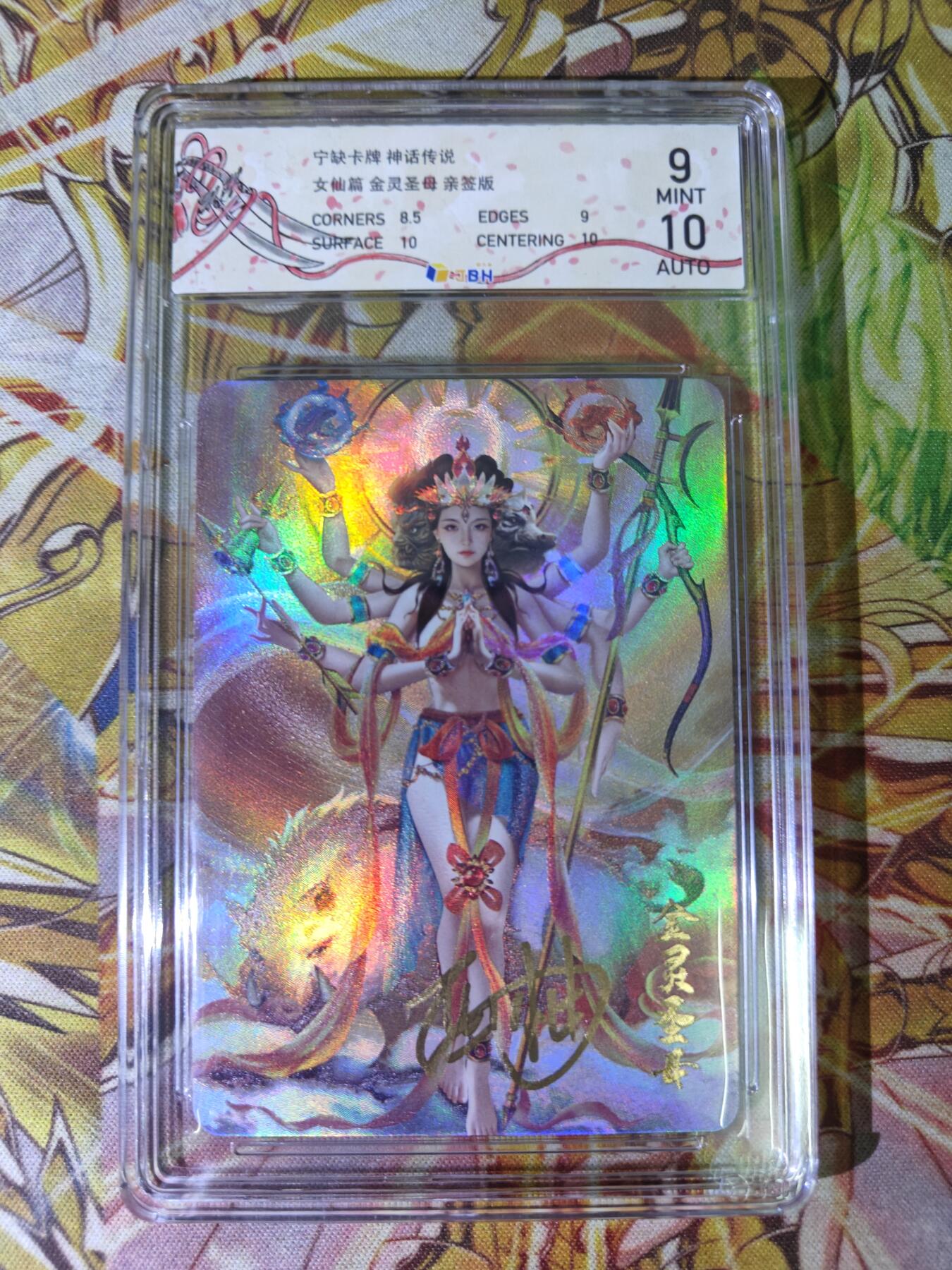 First