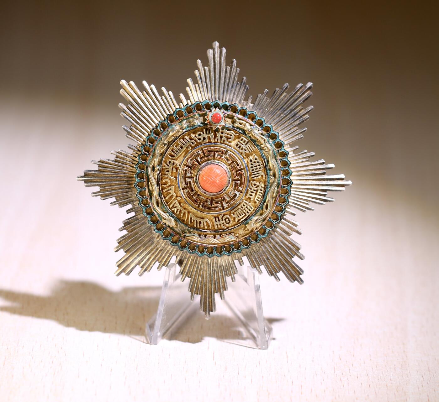 大猫徽章拍卖第251期 清朝二等第二双龙宝星勋章