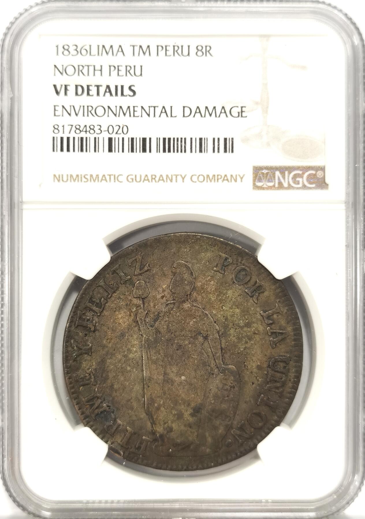博洋堂世界钱币拍卖第084期（全场包邮） NGC VF 北秘鲁1836年站人8R大银币，少见品种，原味包浆