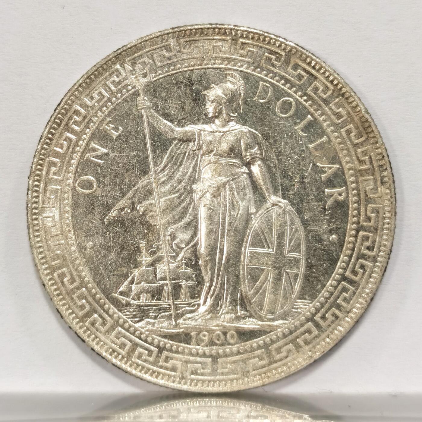 博洋堂世界钱币拍卖第084期（全场包邮） 站洋1900一元 银光闪闪 车轮光