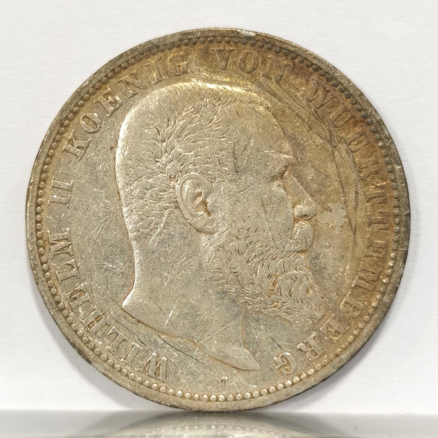 博洋堂世界钱币拍卖第084期（全场包邮） 德国符腾堡1903年5马克银币，人像月牙彩，背面重五彩，流通老包浆