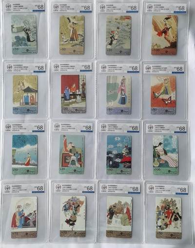 【琪哥网】美评/国评综合场(八） - 【公博68】西湖传说连号