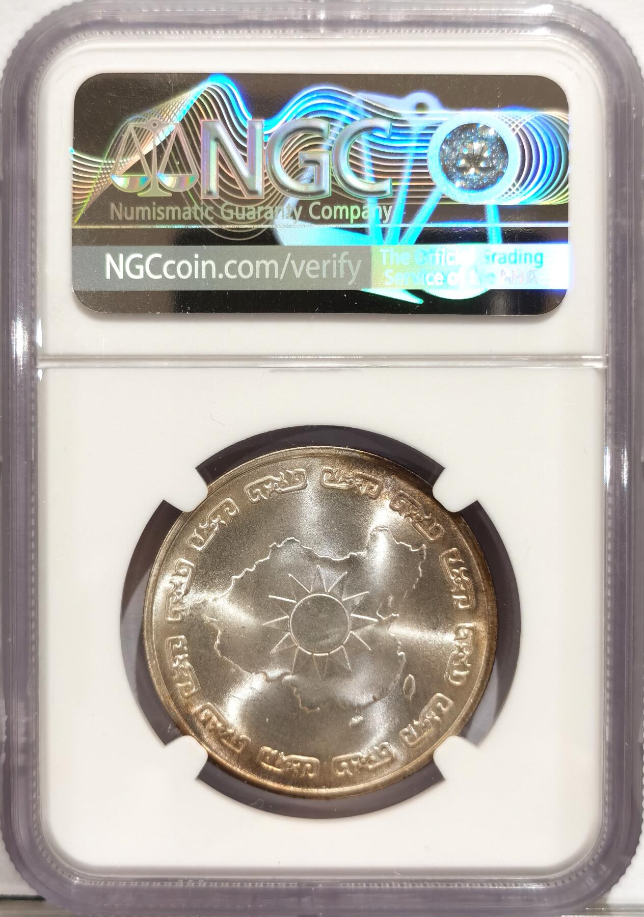 博洋堂世界钱币拍卖第084期（全场包邮） NGC MS65 1976中国台湾蒋公九秩诞辰2000新台币银币，背面海棠地图