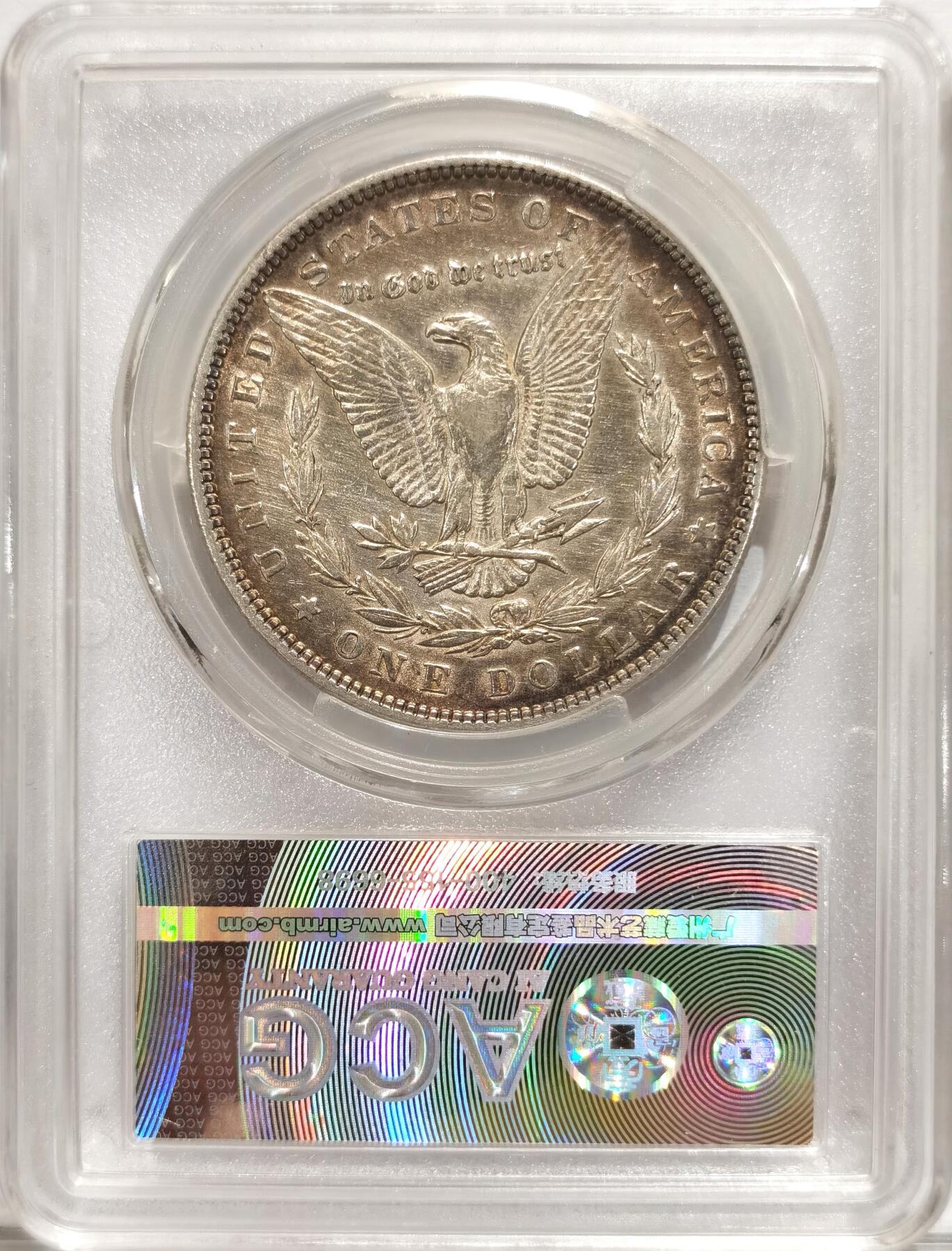 博洋堂世界钱币拍卖第084期（全场包邮） ACG AU50 1884年少年份美国摩根银币，双面淡金色包浆