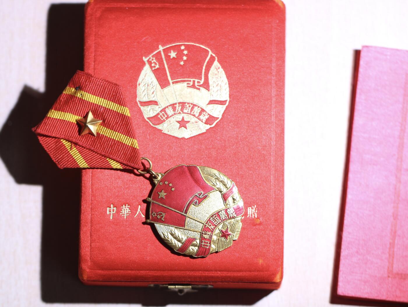 大猫徽章拍卖第251期 中苏友谊 原盒证好品