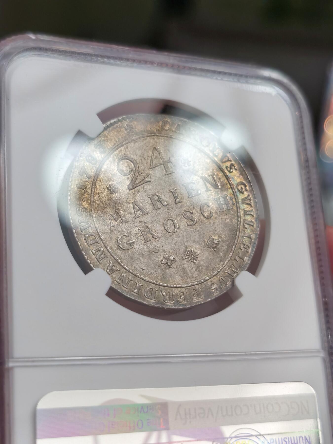 博洋堂世界钱币拍卖第084期（全场包邮） NGC AU58 神罗德国布伦瑞克-沃尔芬堡1783年野人24格鲁申银币 淡金包浆 低评