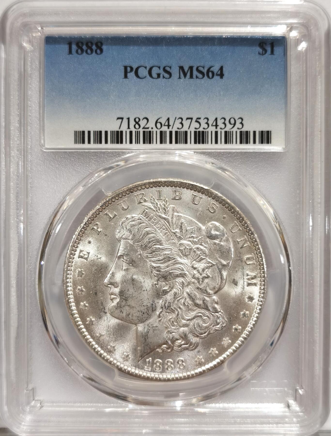 博洋堂世界钱币拍卖第084期（全场包邮） PCGS MS64 1888美国自由女神1美元银币，发财年