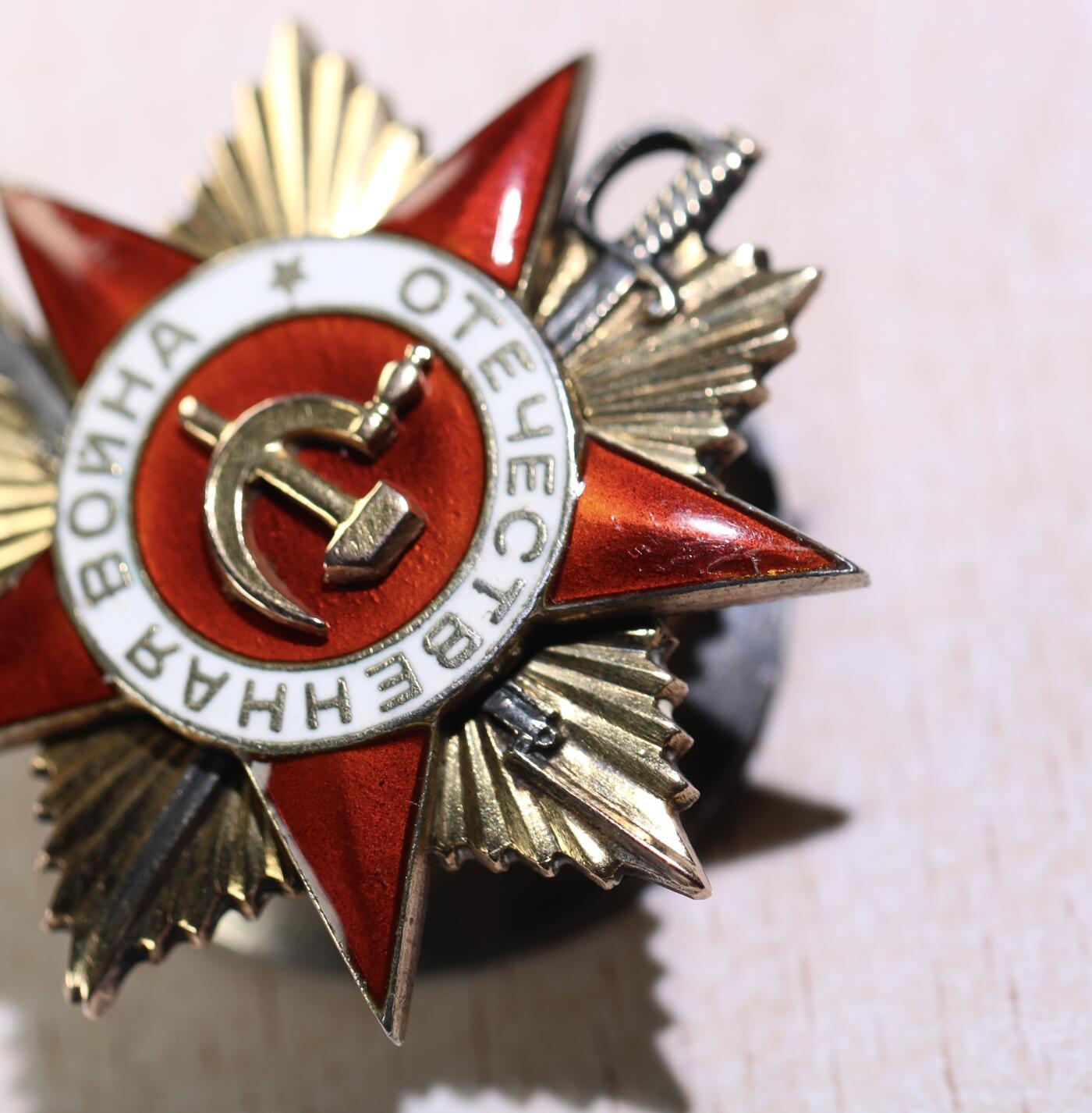 大猫徽章拍卖第251期 苏联43一卫1⃣️ 档案齐全 原配银轮