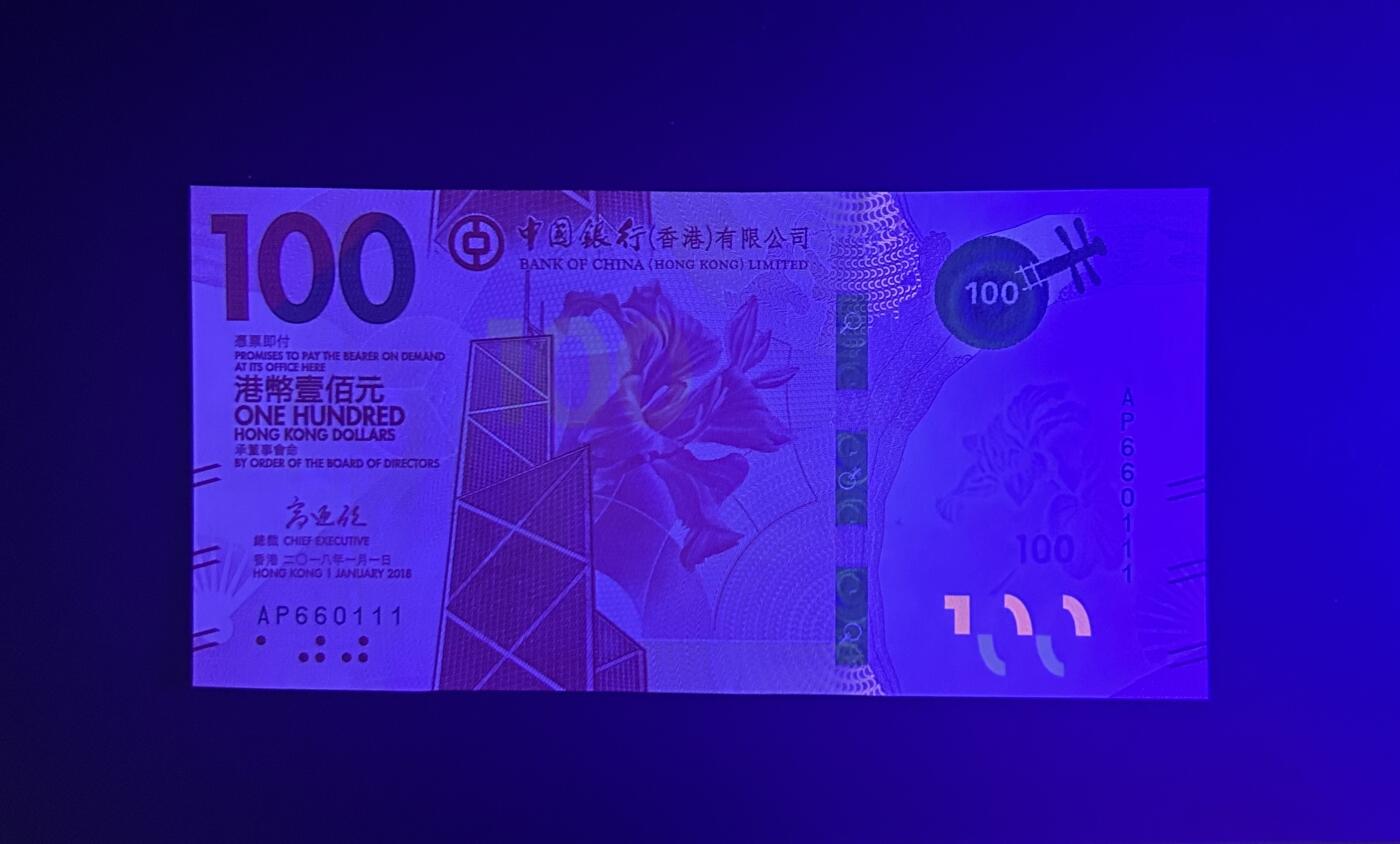 【丑猫0727】今晚六点半，自动快拍 中银660111unc-(厂轮深)