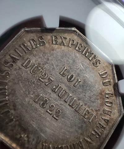 欧洲艺术麦朵尔 周五结拍 法国墨丘利八角银章