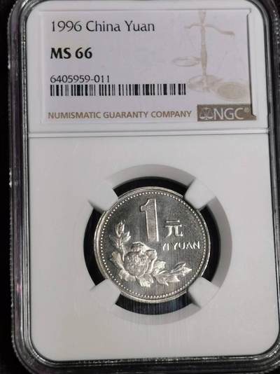 硬币专场241124第二十二场 - 1996年1元 NGC MS66分 1枚