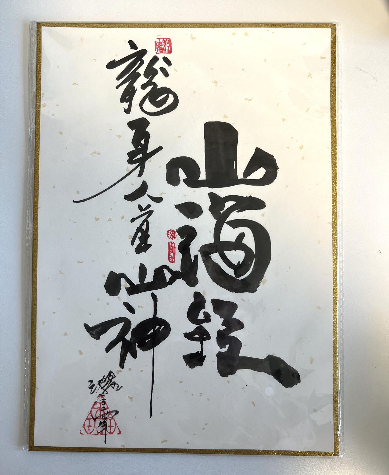 First