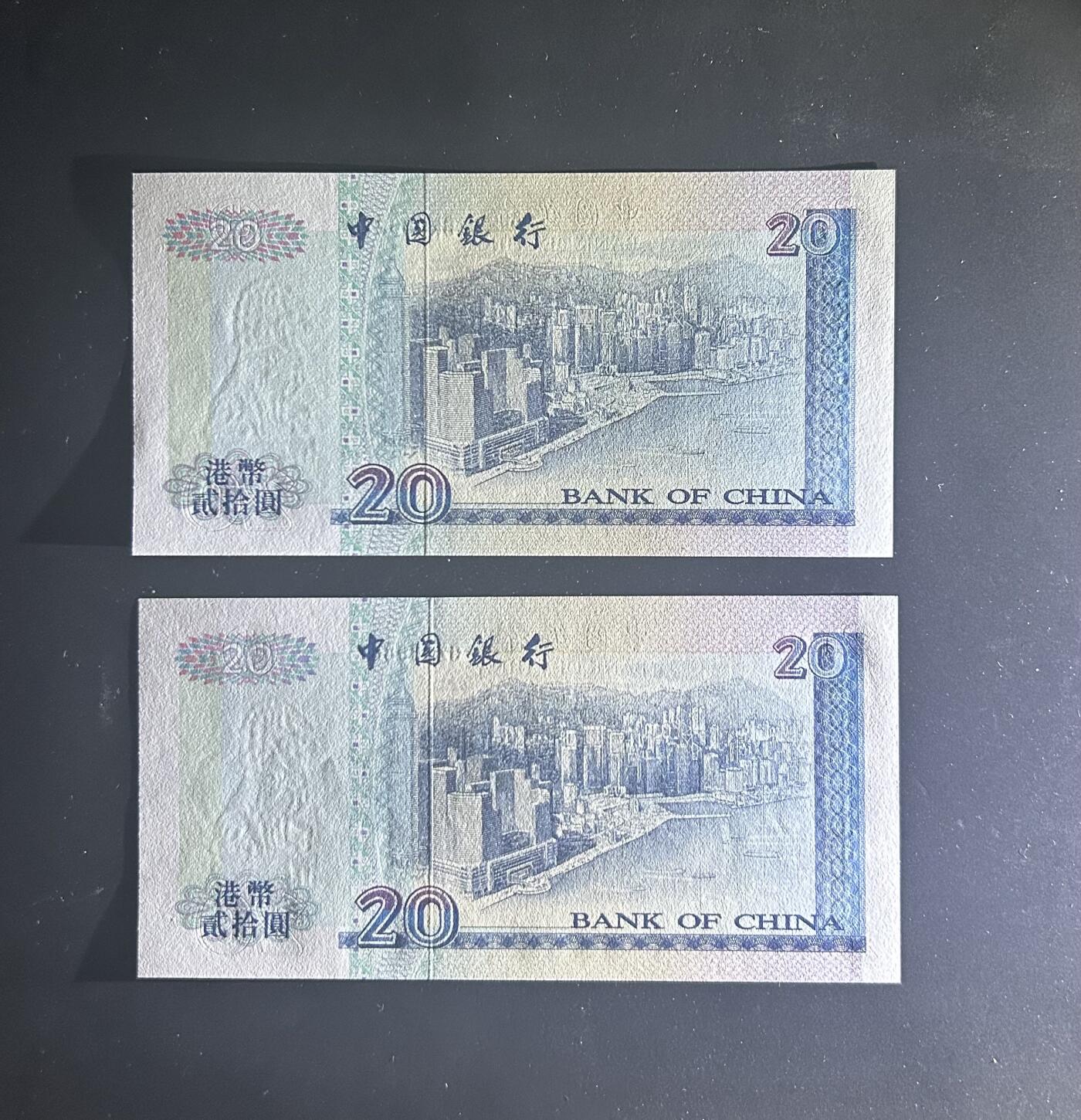 【丑猫0727】今晚六点半，自动快拍 96年/99年中银20unc