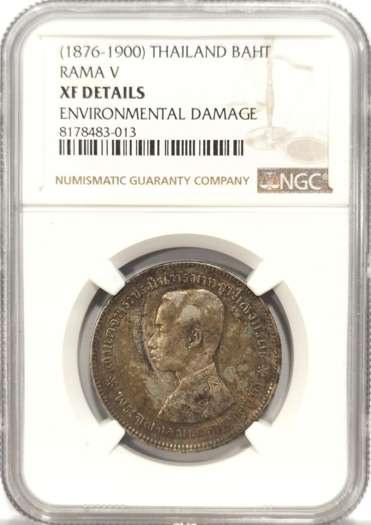 博洋堂世界钱币拍卖第084期（全场包邮） NGC XF 泰国1876-1900年拉玛五世1铢银币