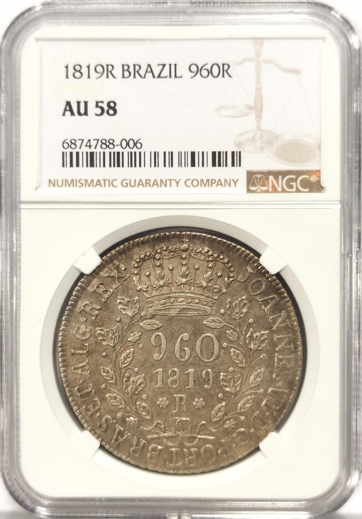 博洋堂世界钱币拍卖第084期（全场包邮） NGC AU58 葡属巴西1819年R版960R地球大银币，原味深打，背面葡萄牙盾徽罕见完美细节