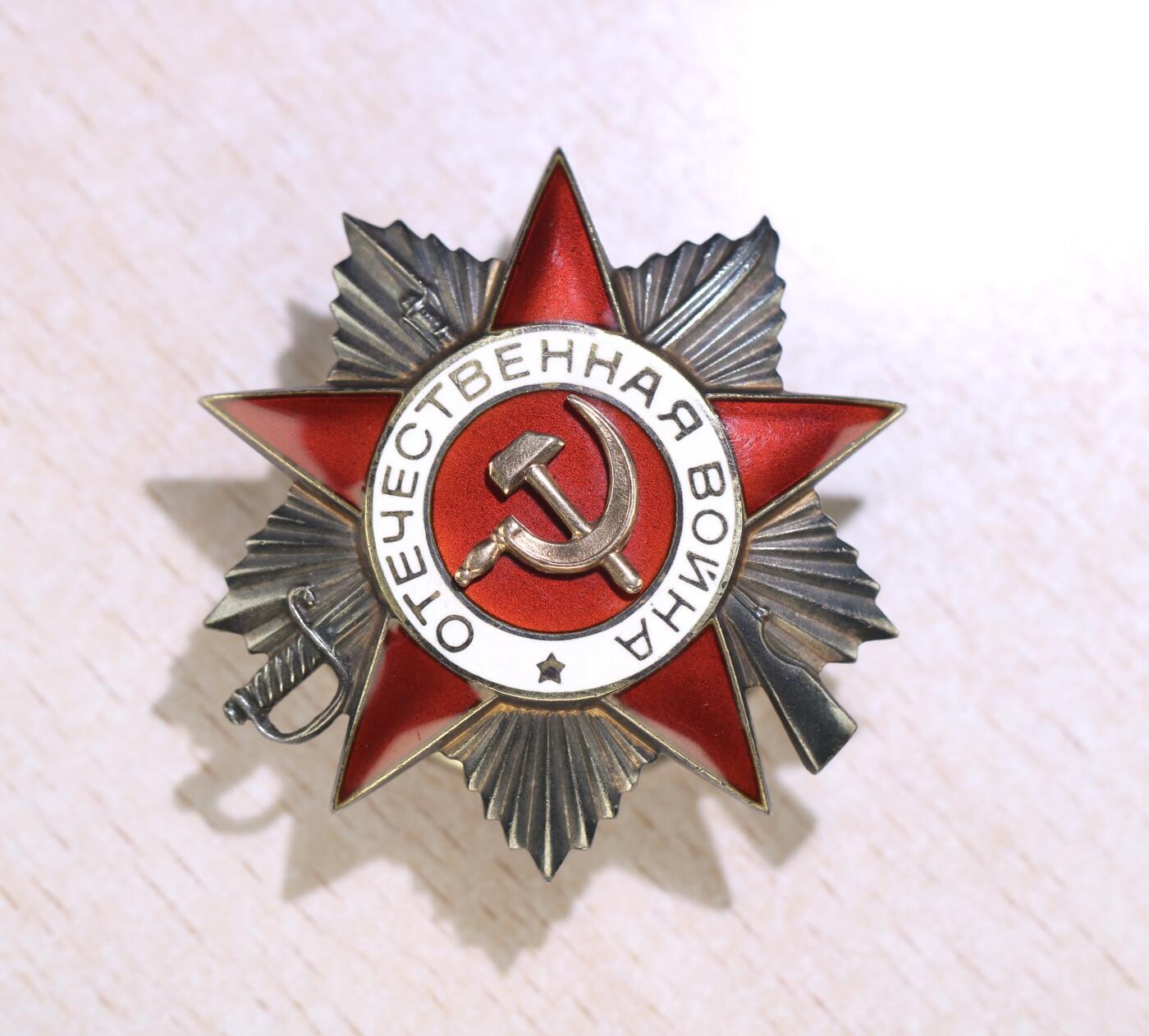 大猫徽章拍卖第251期 苏联43二卫3⃣️ 档案齐全