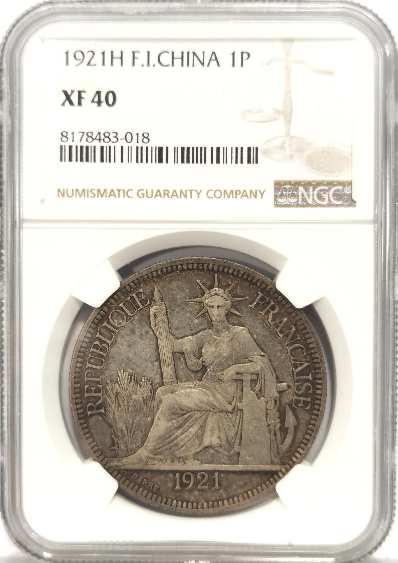 博洋堂世界钱币拍卖第084期（全场包邮） NGC XF40 法属印支坐洋1921年H版，原味包浆