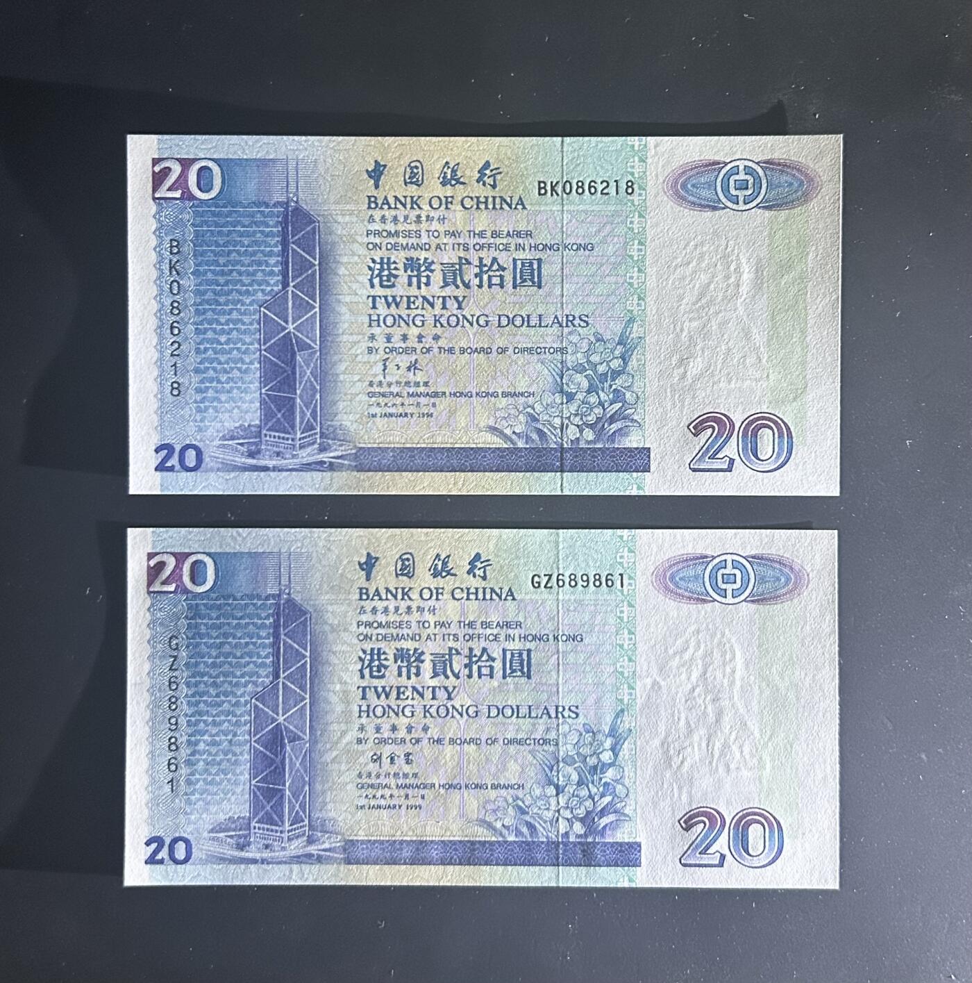 【丑猫0727】今晚六点半，自动快拍 96年/99年中银20unc