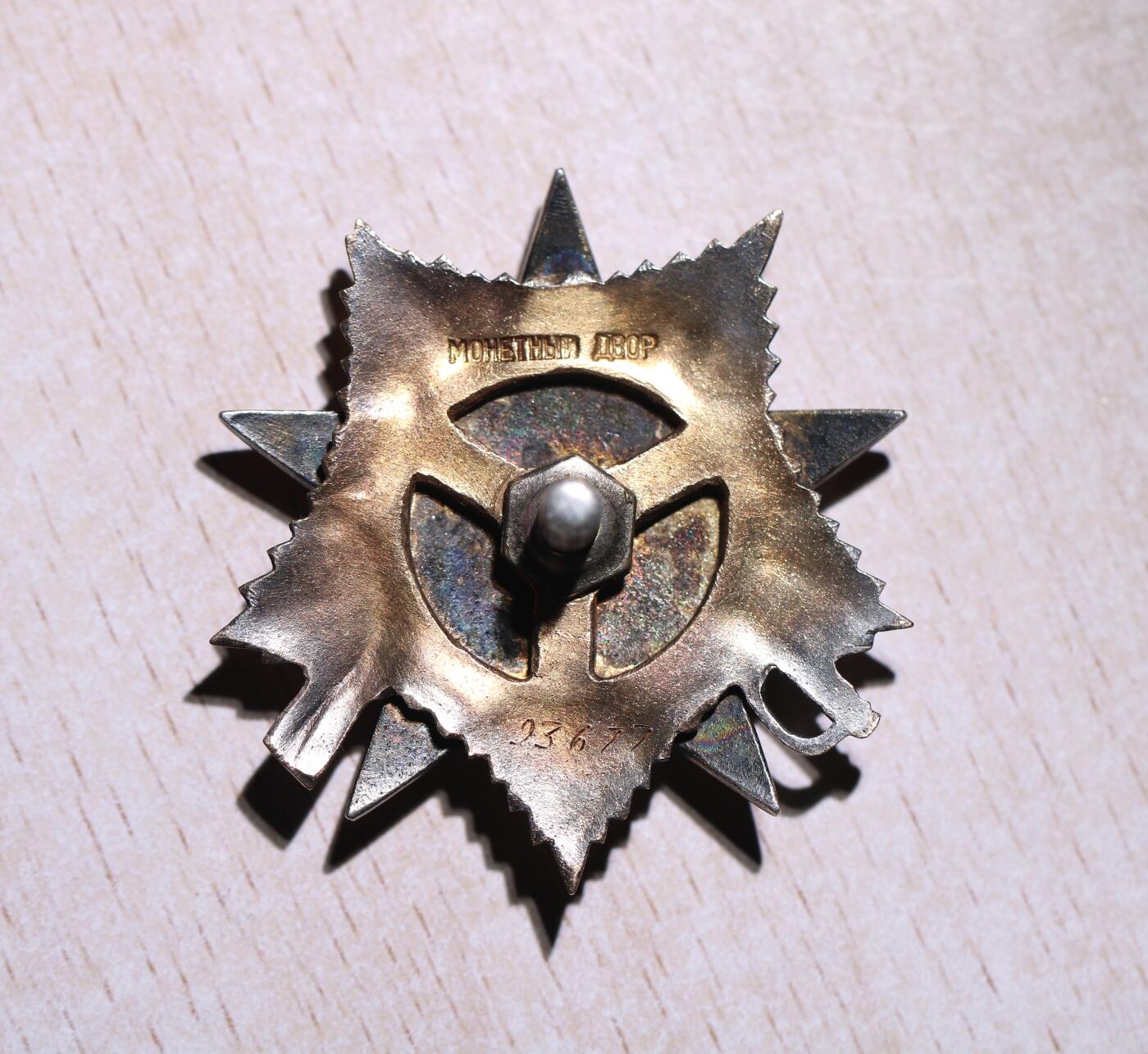 大猫徽章拍卖第251期 苏联43一卫3⃣️ 档案齐全 