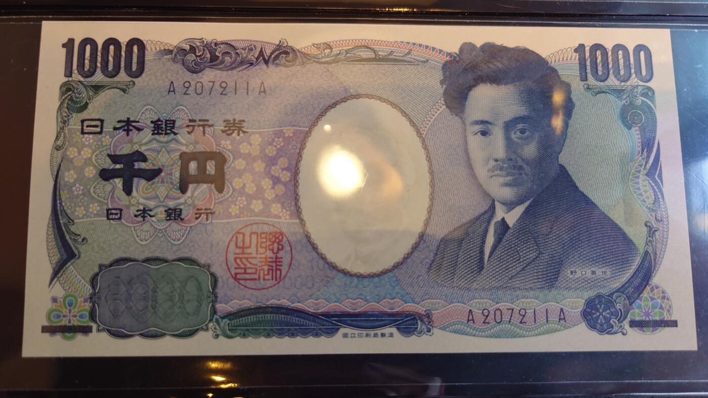 【世界钱币】微拍第119期暨2024年第30期  一手新版日元最后剩余少量自选专场(90%已售完) 日本1000元 野口英世国立蓝字AA首发冠 全新绝品无4