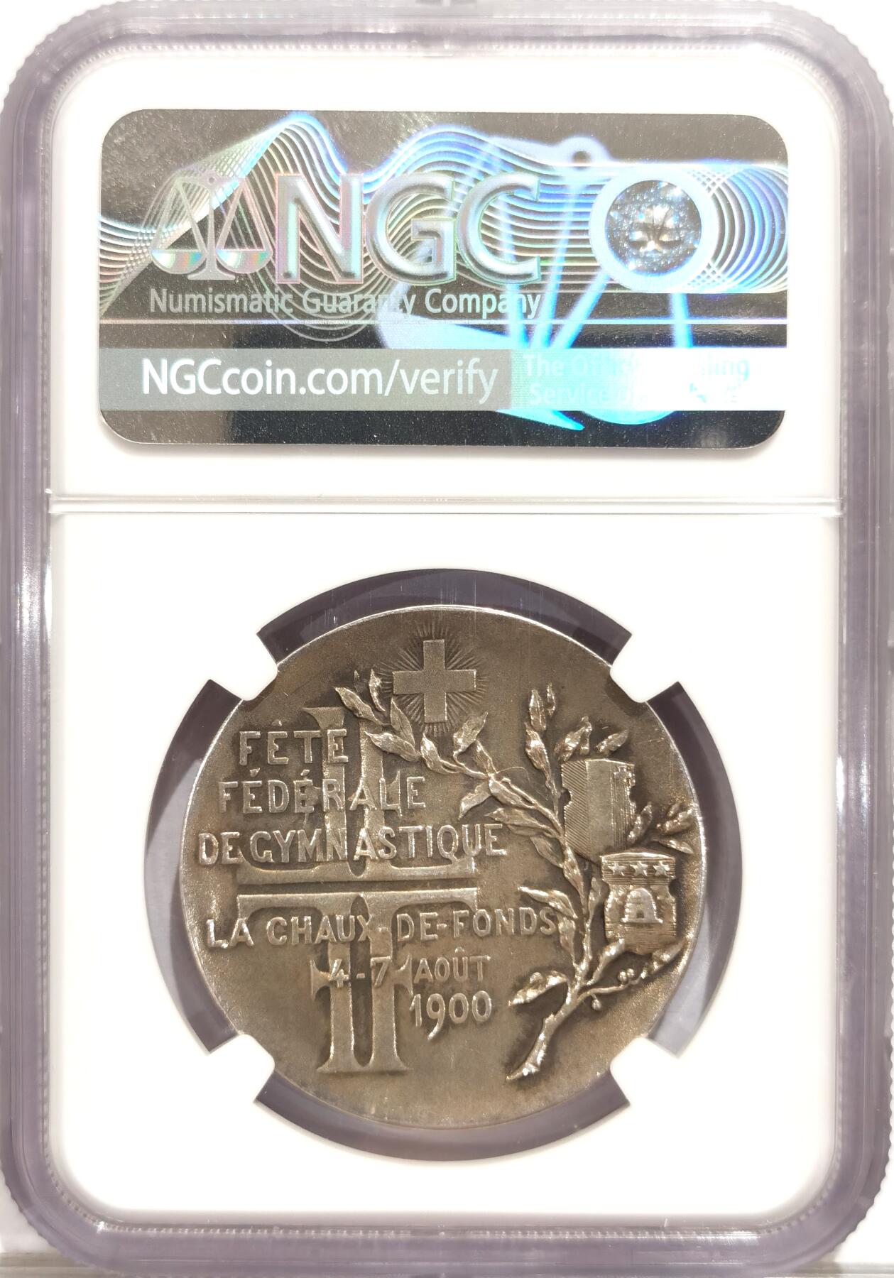 博洋堂世界钱币拍卖第084期（全场包邮） NGC MS62 1900瑞士联邦体操节银章，N盒唯一记录