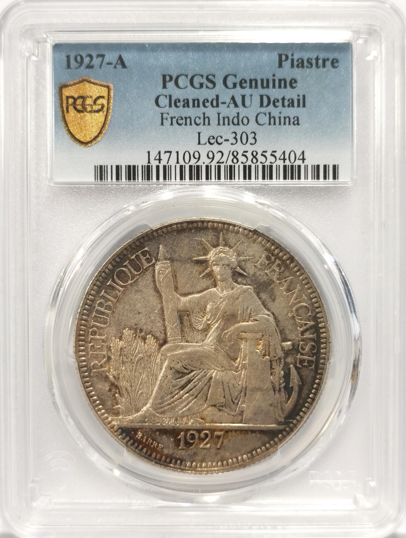 博洋堂世界钱币拍卖第084期（全场包邮） PCGS AUD 1927A坐洋 黄油彩，原味包浆