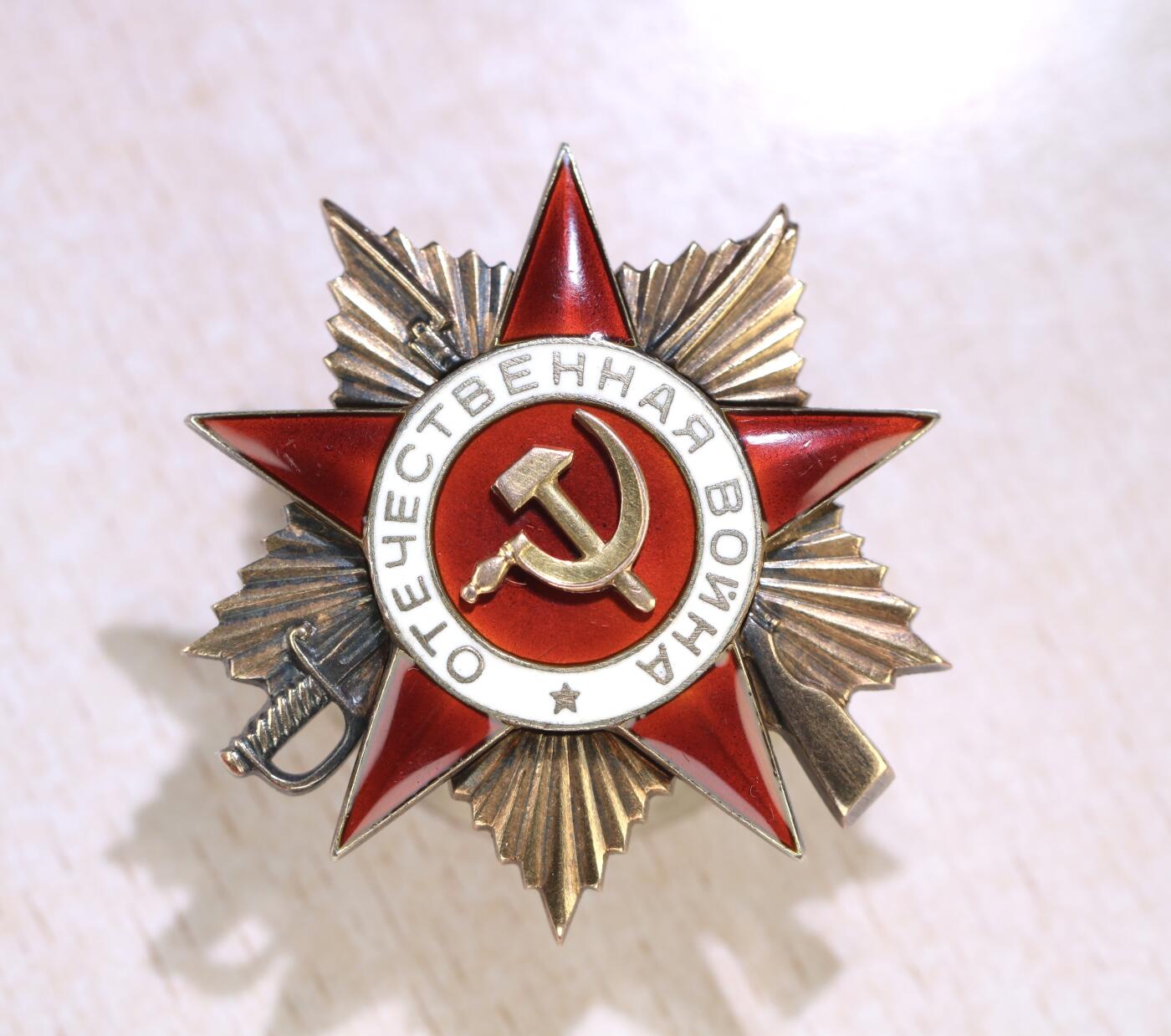 大猫徽章拍卖第251期 苏联43一卫3⃣️ 档案齐全 