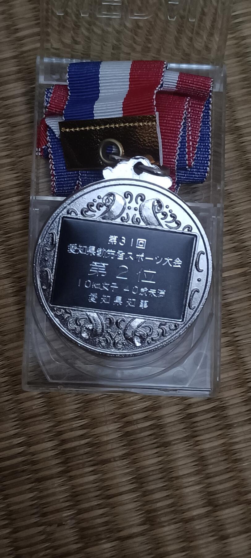 First