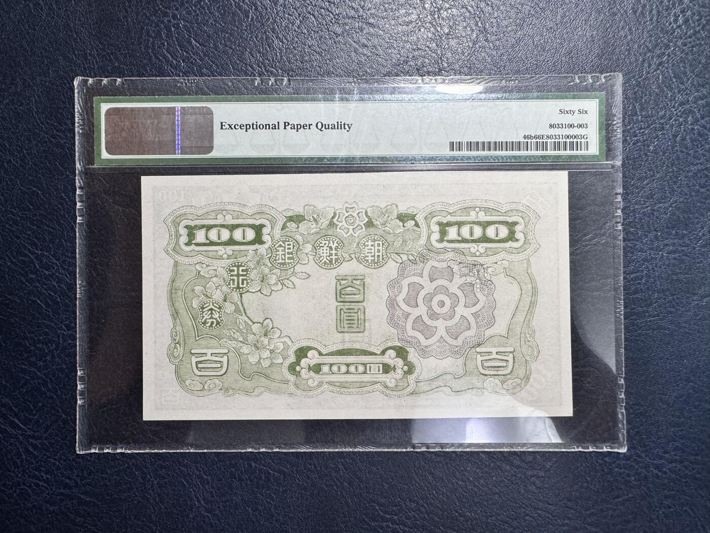 收藏联盟Quantum Auction 第362期拍卖 