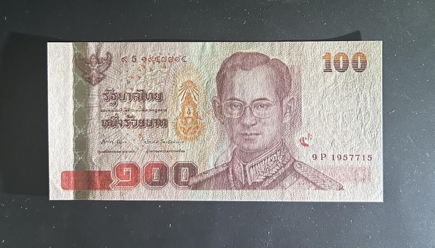 【丑猫0727】今晚六点半，自动快拍 12年泰国王储60岁unc