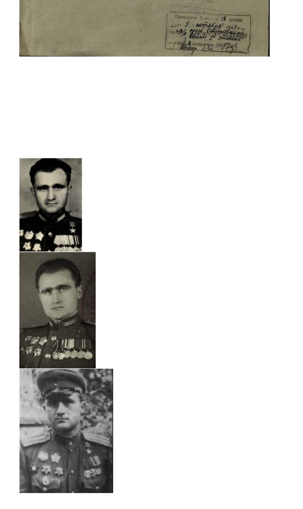 大猫徽章拍卖第251期 苏联42一卫 档案齐全 正面珐琅五角均修复