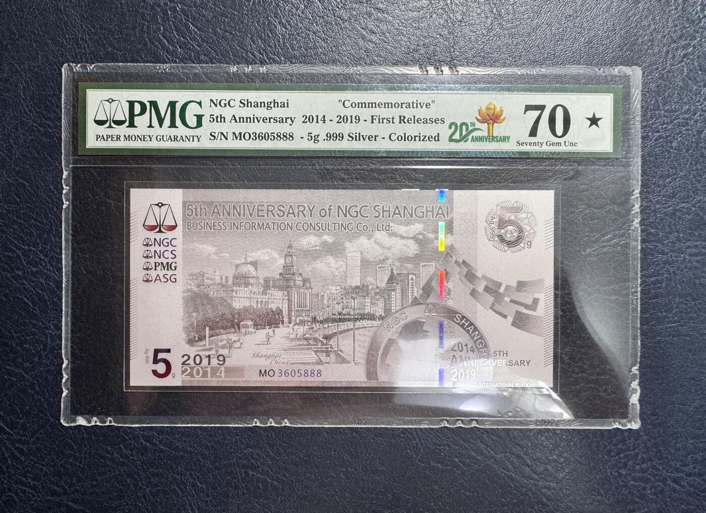 收藏联盟Quantum Auction 第362期拍卖 