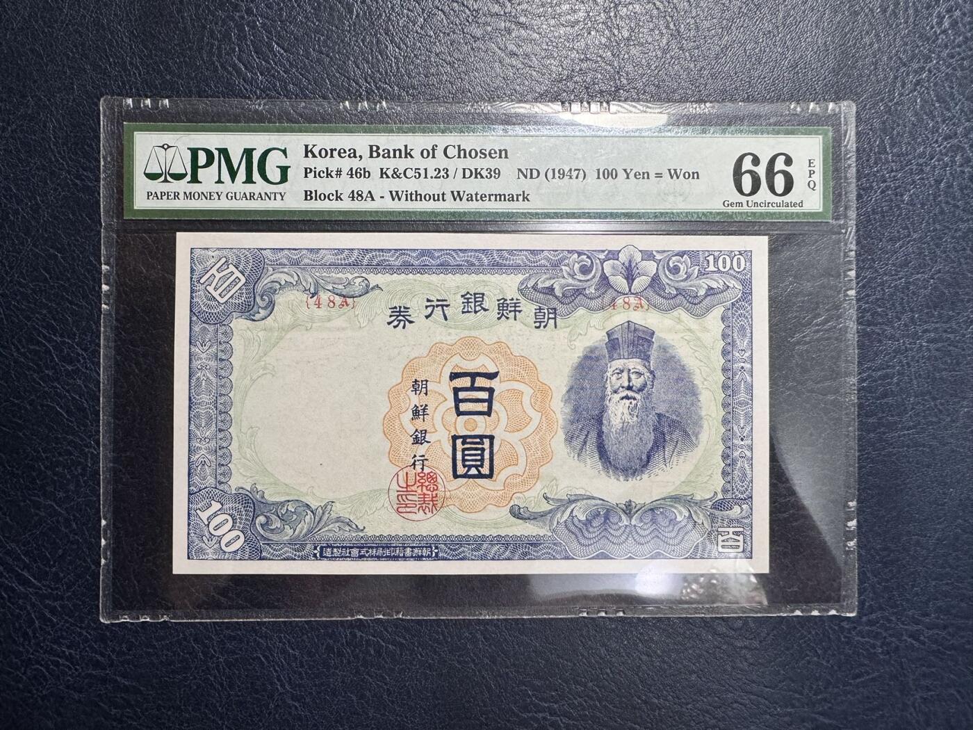 收藏联盟Quantum Auction 第362期拍卖 