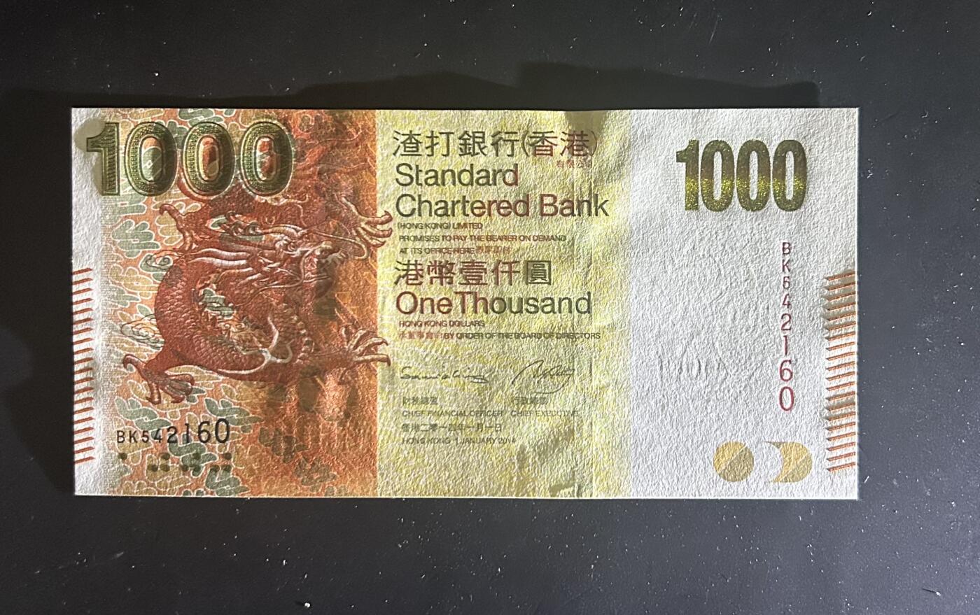 【丑猫0727】今晚六点半，自动快拍 香港渣打1000unc