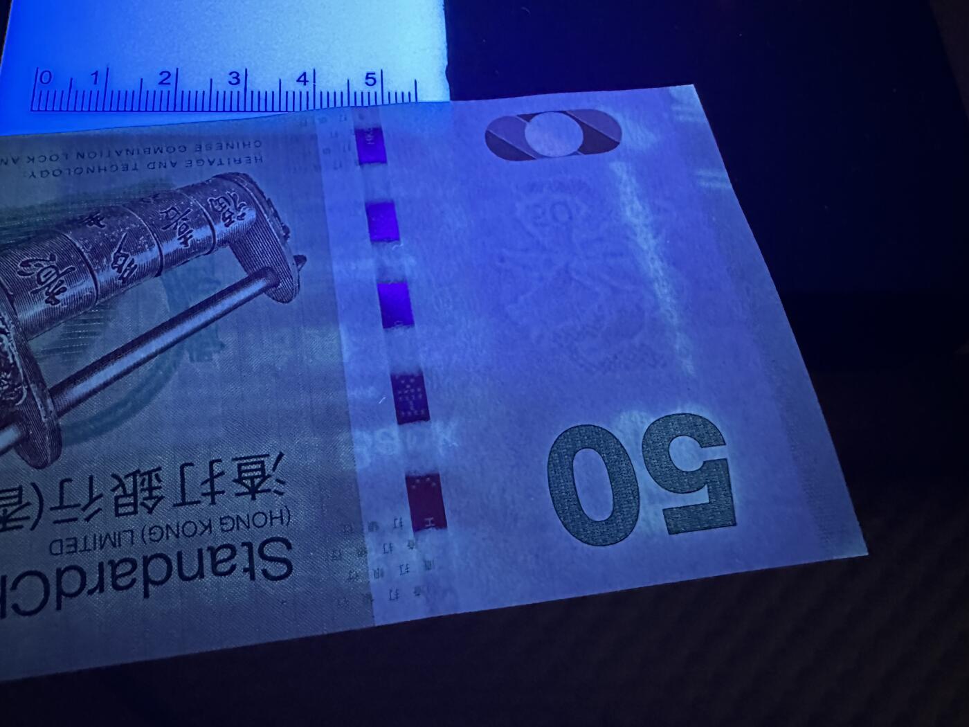 《外钞收藏家》第三百九十四期 四张港币一起 三张豹子号 全新UNC 50港币角疑似有点荧光反应