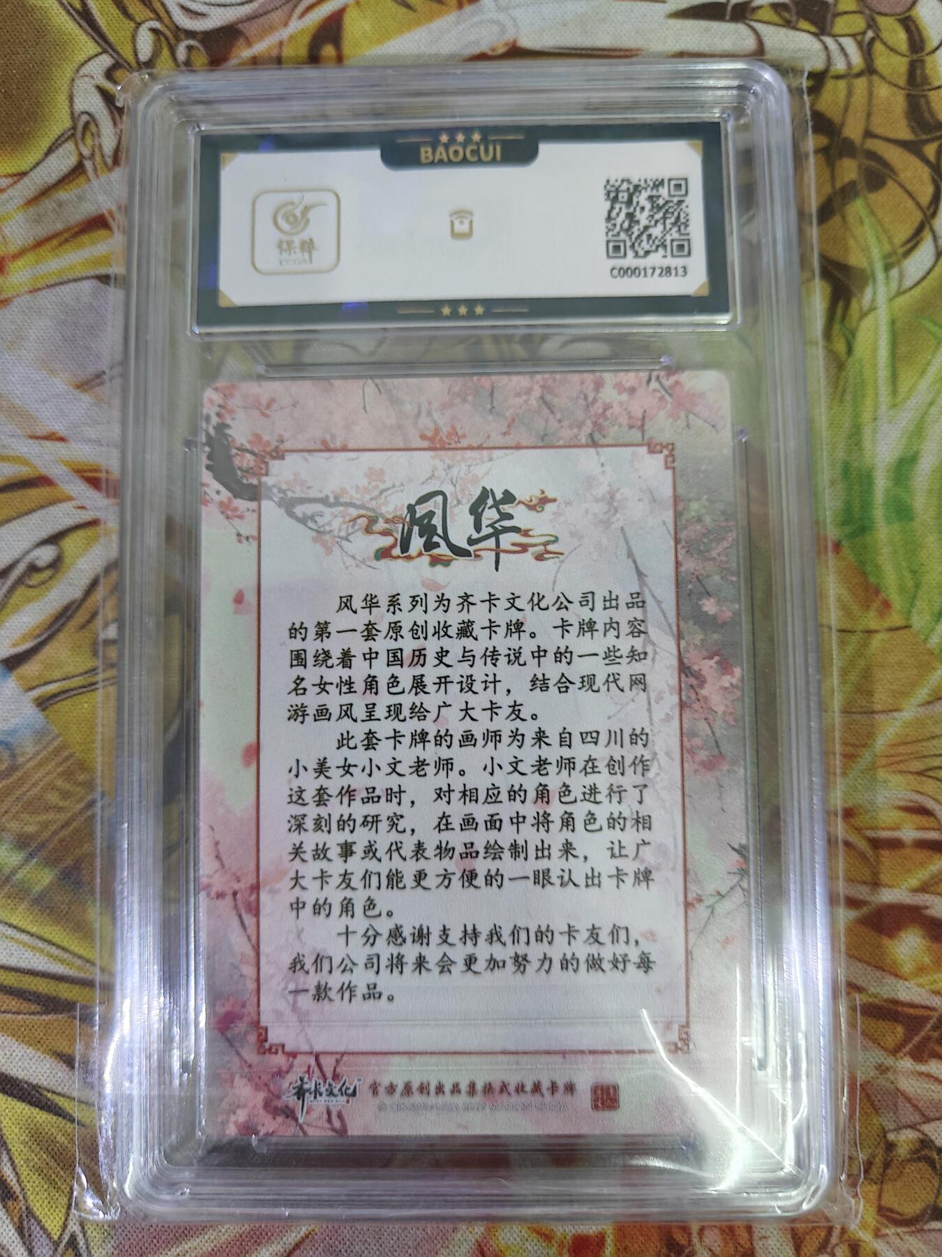 First