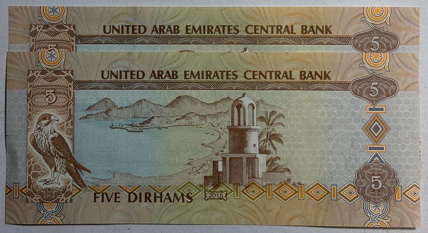 紫瑗钱币——第385期——纸币场 阿联酋 2015年 5迪拉姆 2枚一组 UNC（P-26c)
