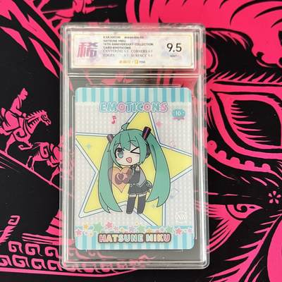 卡卡沃 初音未来 16周年纪念收藏  Q版表情 - 卡卡沃 初音未来 16周年纪念收藏  Q版表情