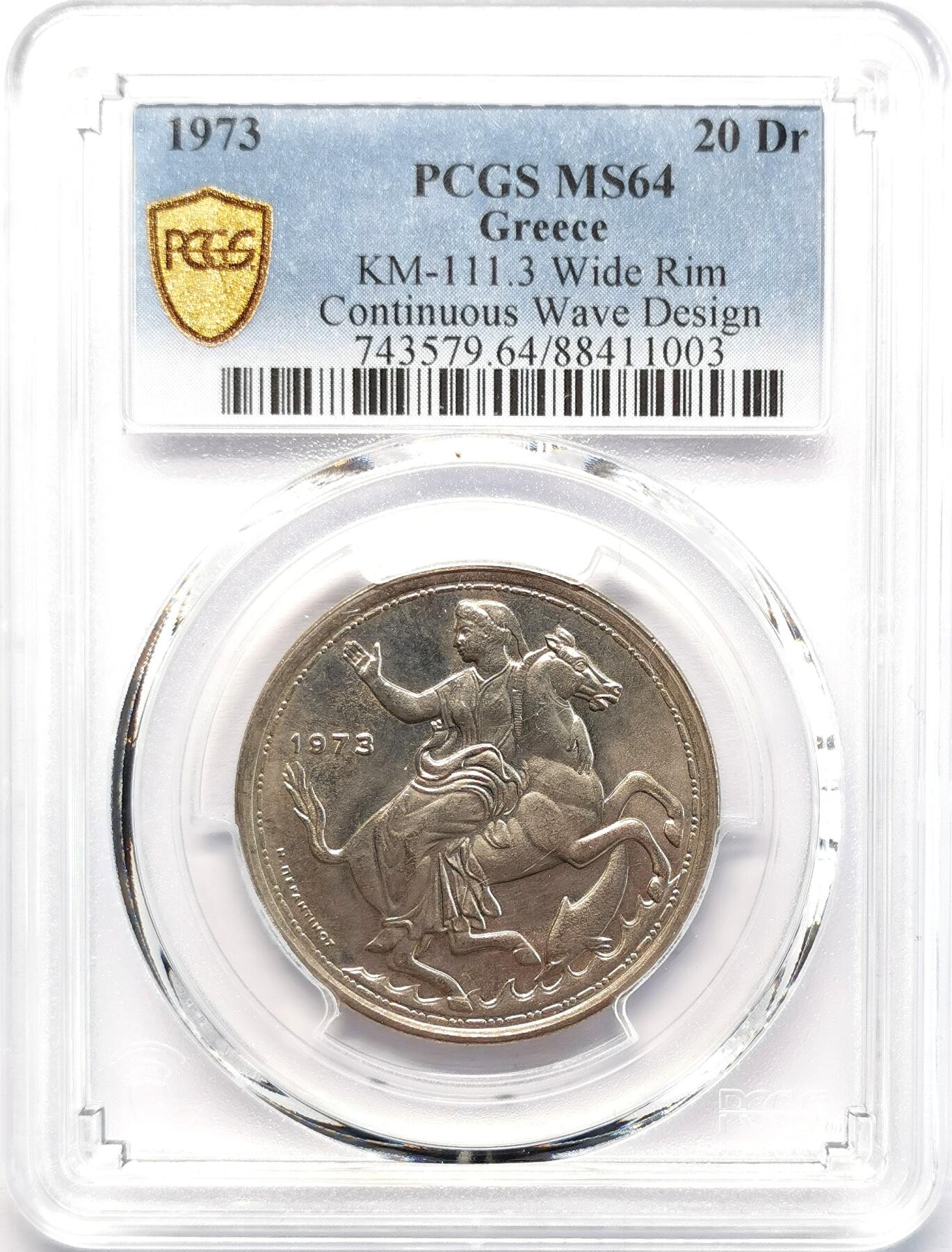 凡希社世界钱币微拍第二百七十七期 1973希腊20德拉克马PCGS-MS64